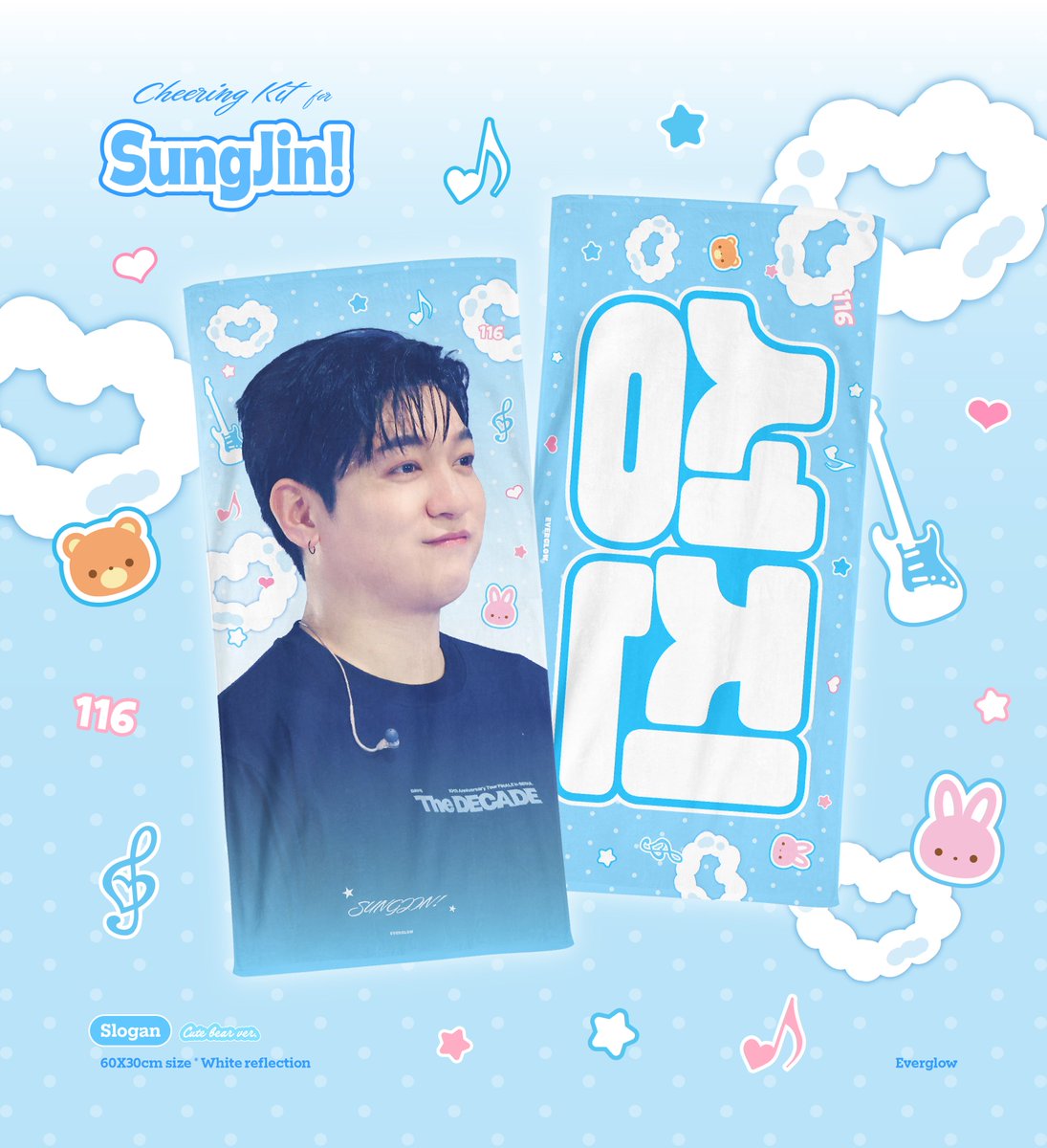 sjarchive16's tweet photo. 𝟮𝟬𝟮𝟲 𝐂𝐡𝐞𝐞𝐫𝐢𝐧𝐠 𝐊𝐢𝐭 𝐟𝐨𝐫 𝑺𝑼𝑵𝑮𝑱𝑰𝑵
ⓒ𝘌𝘷𝘦𝘳𝘨𝘭𝘰𝘸

🩷 26.08.03 21:07 ~ 26.08.09 23:59
🩷 국내배송
🩷 https://t.co/WmfXxvAtun
🩷 전체 특전: 엽서 (디자인 추후 공개)

#RT 추첨 2분께 슬로건 보내드립니다

#성진 #DAY6 #데이식스 #SUNGJIN https://t.co/nBiCcVrDUV