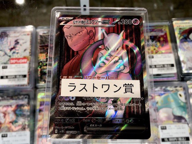 🧧オリパ情報🧧 #ポケモンカードゲーム 当店オリジナルパック ¥500×100