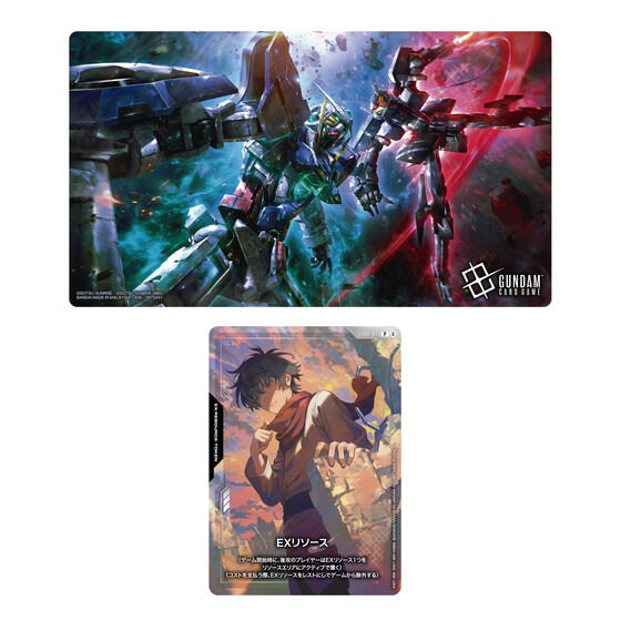 2026年8月29日発売 ガンダムカードゲーム オフィシャルプレイマット