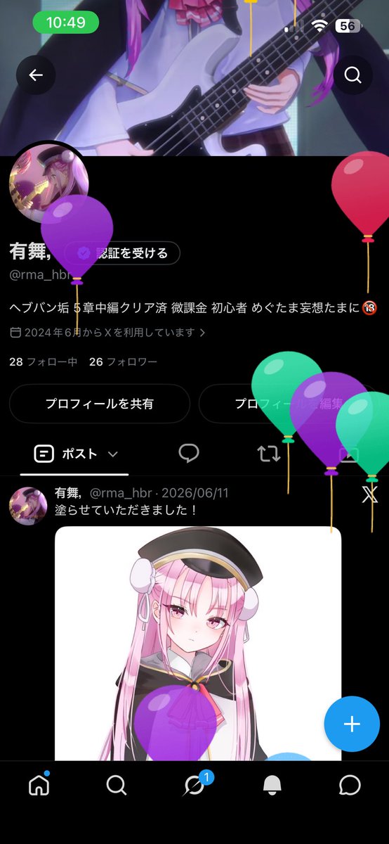 rma_hbr's tweet photo. 生まれましたー https://t.co/KTEjlDnleP