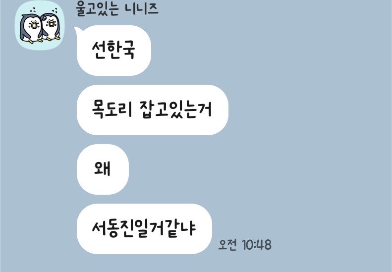 bbboing910's tweet photo. 사과가 쿵 친구의 코멘트

비하인드 영상 줘!! https://t.co/aBbuUZGT8A