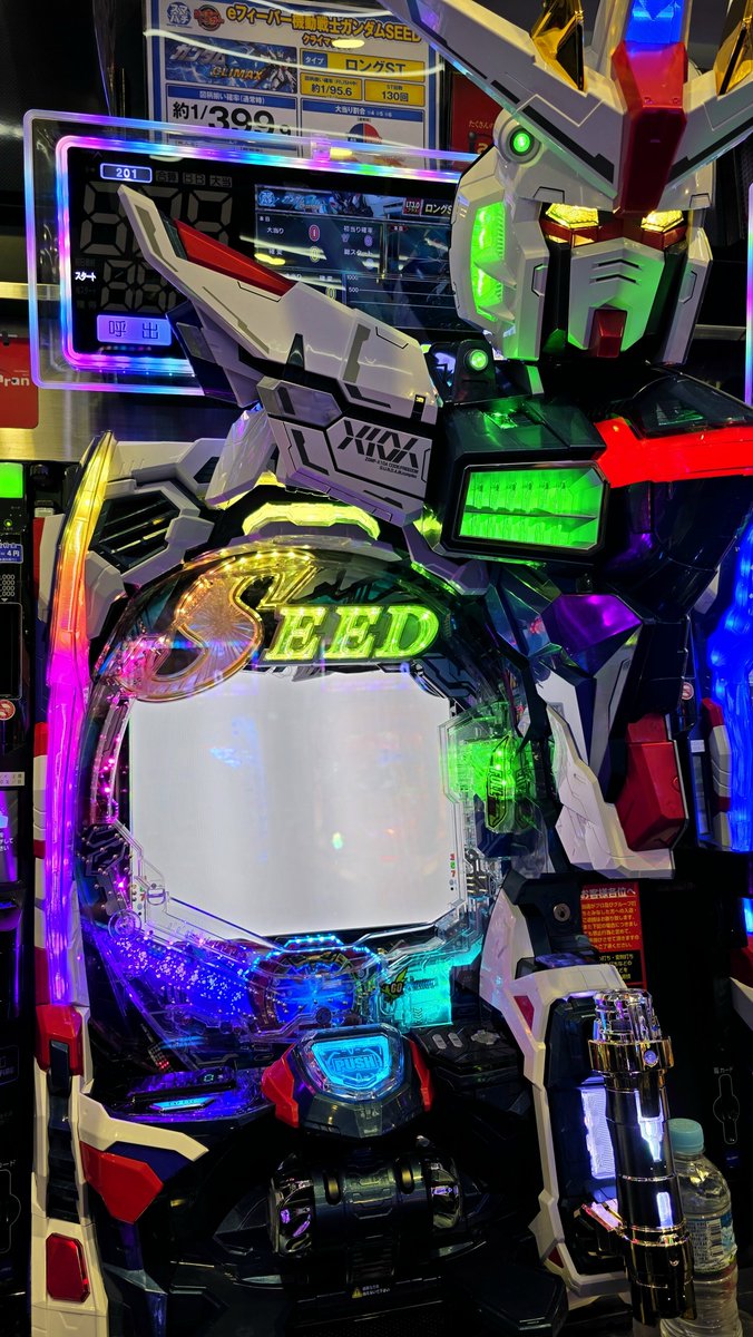 ガンダムseed