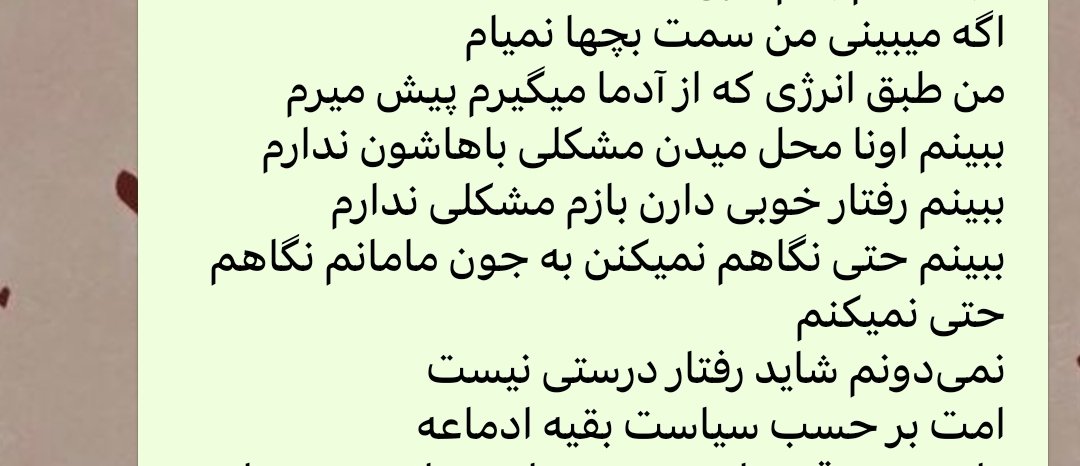 دُژمَن 🧌 tweet media