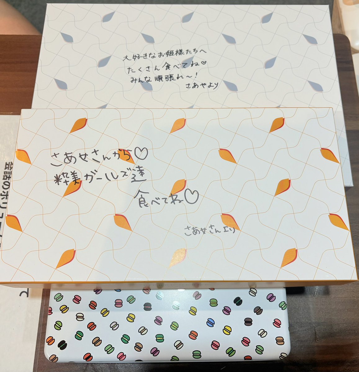 maples5_suibi's tweet photo. 粋美ガールズ達へ👧🏻💕

さあやさんから大量のお菓子が届いたので
真ん中のお部屋に置いとくので
食べてね😋❤️🫧

さあやさんありがとう❤️

新天地でもファイト( ᐛ  )و✨️

@saaya_2nd_v https://t.co/ZGnRyyjRwj