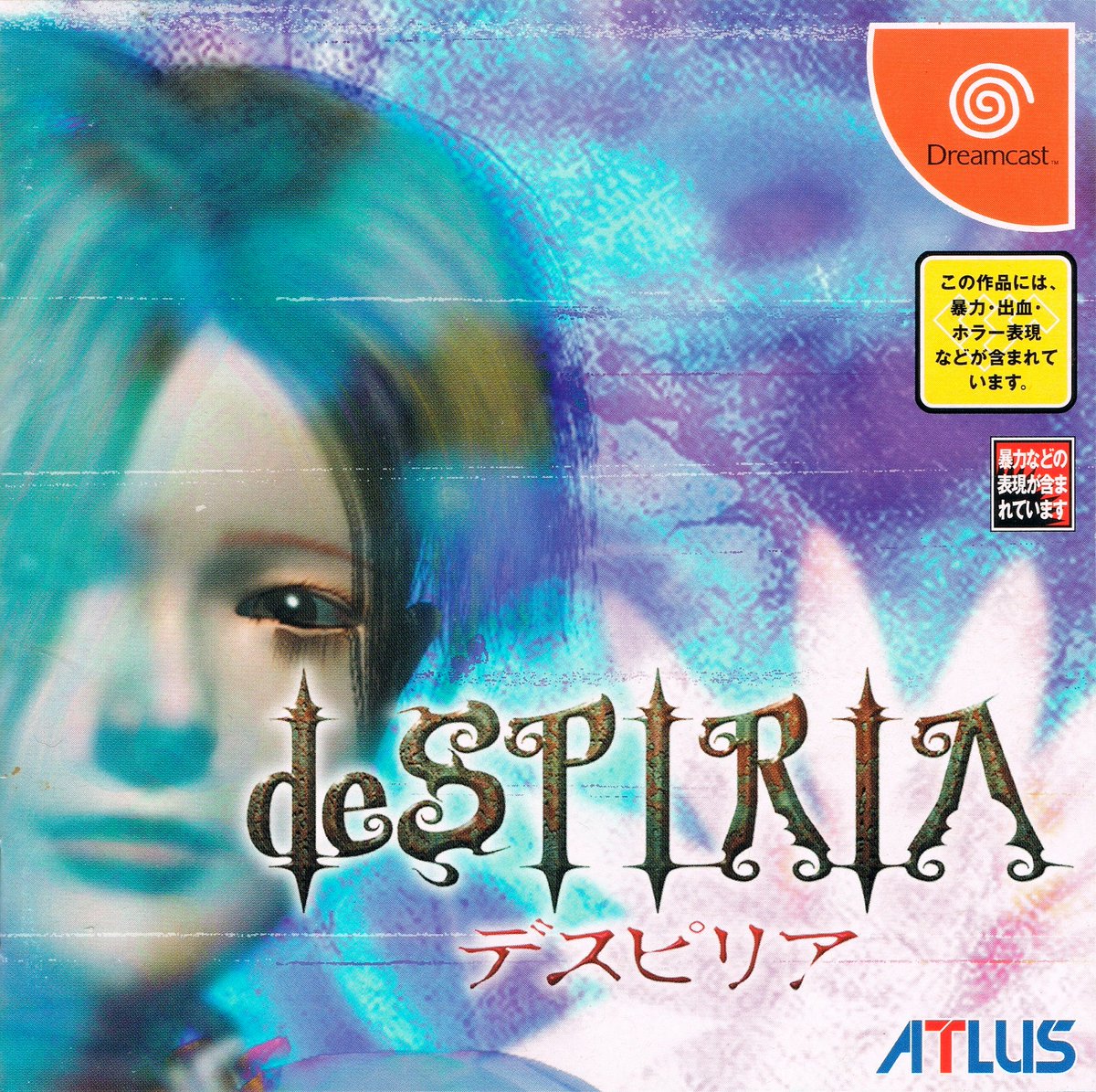 ReticentY2K's tweet photo. The first chapter of the English translation patch for DeSPIRIA on the SEGA Dreamcast is now out! The patch is "mostly translated", with only reported bugs left to be done.

The game was developed by ATLUS and is an RPG adventure set in futuristic Japan in 2070. https://t.co/FTyvtorFvp