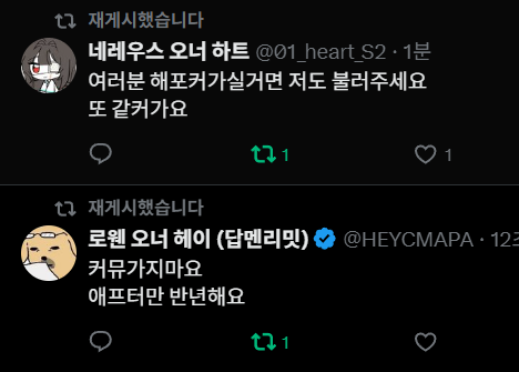 01_heart_S2's tweet photo. 천사와 악마 https://t.co/saajPhFj2Q
