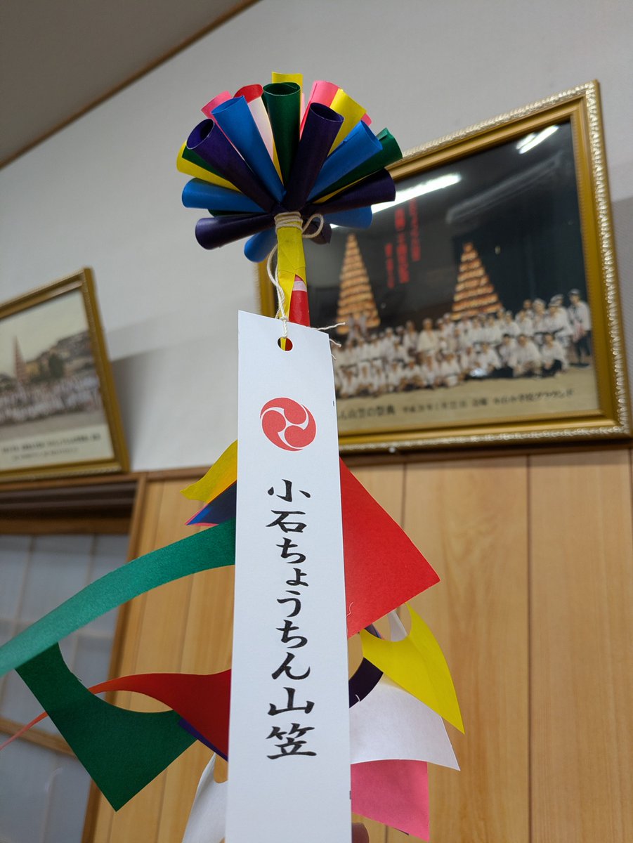 KotetsuY's tweet photo. 9月の小石��灯山笠に向けて、今日は小石公民館で祭りに使う花飾り「手まりこ」を地域のお子さんたちと作る講習会に参加しました。祭りに向けてこれを数百個手作りされる実行委員会の皆様には頭がホントに下がります！ https://t.co/HIb4g94ESr