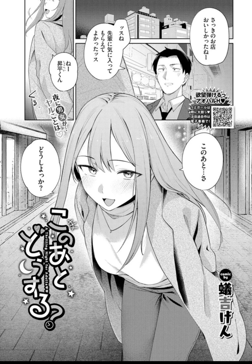 Takaya01111's tweet photo. このシチュエーション好き
どうするか分かりきってるのに探りを入れあう瞬間ね https://t.co/fVPSmFScRs
