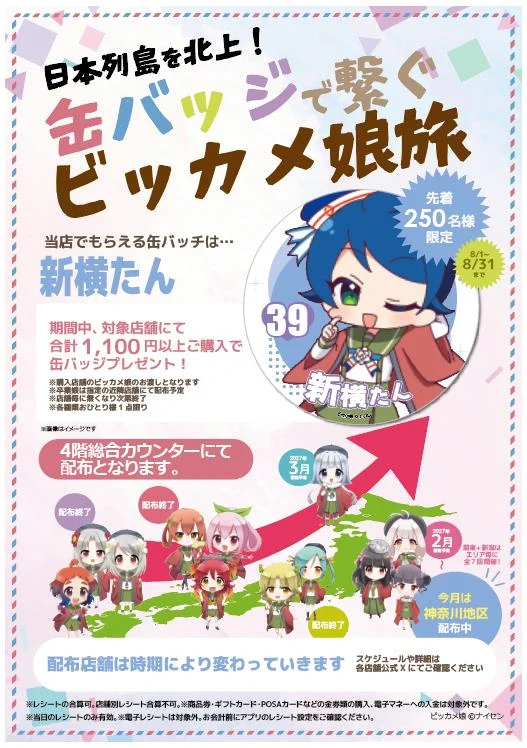 ダイヤ on X: 