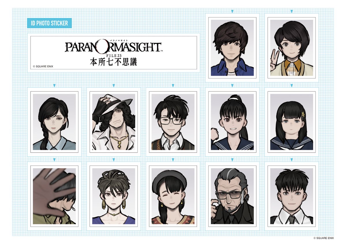 PARANORMA_PR's tweet photo. #パラノマサイト 公式設定読本のカバーイラストで描かれたキャラクターたちの証明写真風ステッカーシートの発売が決定🖼️
スクエニe-STOREよりご予約できます‼️

▼ご予約はコチラ
#パラノマ本所→https://t.co/DPqR3V04ba
#パラノマ伊勢→https://t.co/upAyZ31p0C https://t.co/TOr5byXFUU