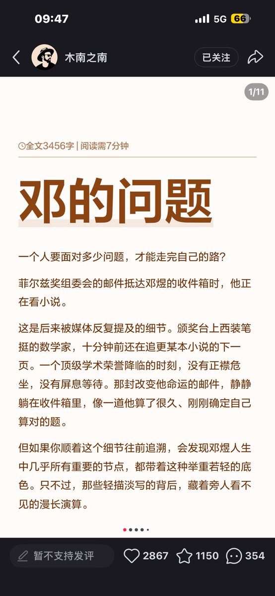 youyoung520238's tweet photo. 小红书太疯狂了 https://t.co/qjkxvfSTvd