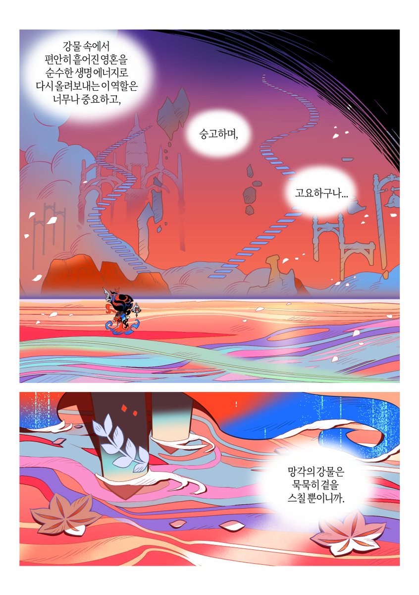 쿠키런: 킹덤 tweet media