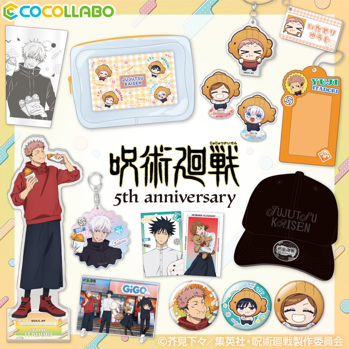 cocollabo's tweet photo. 【アニメ『呪術廻戦』5周年 商品情報】

アニメ『呪術廻戦』5周年×GiGO POP UP SHOP 商品の通販予約受付中！
新規描き下ろしイラストを使用した新商品が登場！

この機会にぜひご利用ください♪

予約期間：2026年9月7日(月)13:00まで