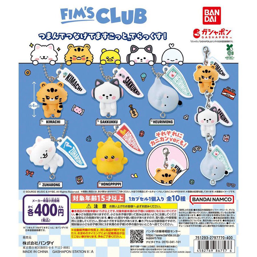 mgatdmg's tweet photo. ガチャきたあああ
かわいすぎる🥹🥹 https://t.co/EKoBvRX8a4