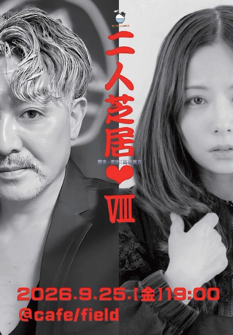 生田善子 on X: 