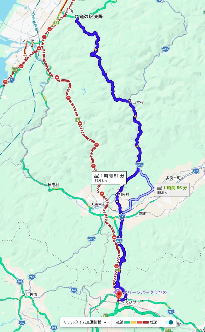 kagopic's tweet photo. 鹿児島から熊本市へ行く場合、えびの市〜人吉市〜五木村〜八代市東陽町を経由するルートもあります。
道の駅が複数あり、休憩もできます。
Googleマップの渋滞情報を見ると、一定の通行量があるようですね。
Twitterでも、このルートを通られた方の呟きが複数見られました。

https://t.co/gXOwtK2uL6 https://t.co/BorLAaFLZB