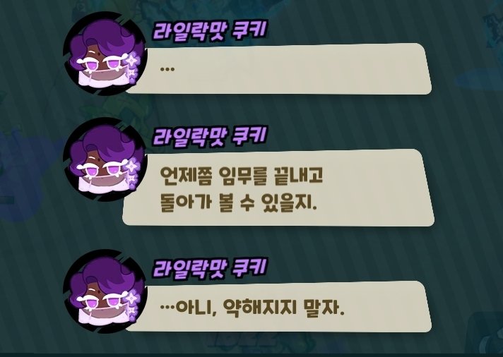 U1U2U3oO's tweet photo. 요거트크림한테 가고싶다는 거지??????
그렇다말해. https://t.co/3FYoTwQnQK