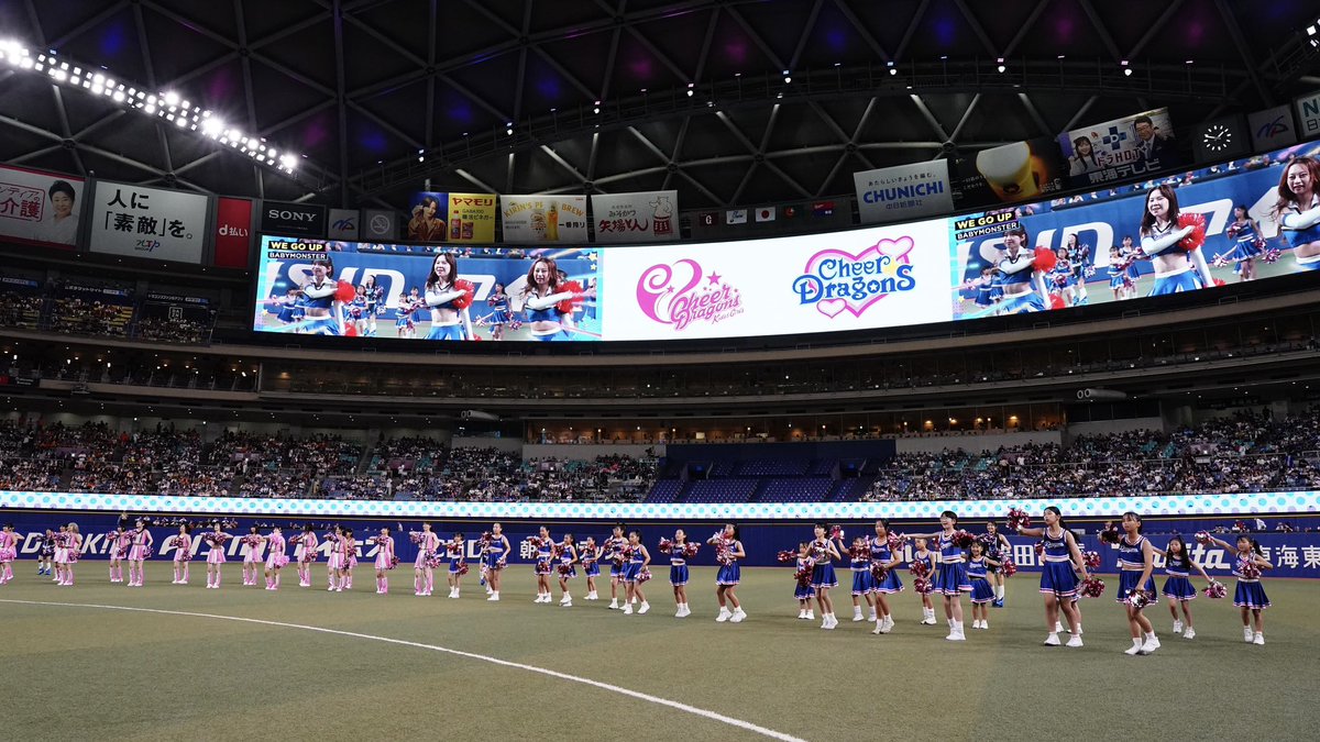 cheerdrakids's tweet photo. 【公式戦出演2026】
🎀7月4日 栄教室

チアドラゴンズダンスレッスンでは、バンテリンドーム ナゴヤ出演に向けて日々練習に励んでいます！
7月4日は栄教室が元気いっぱいのパフォーマンスを披露しました✨
これから他の教室も出演予定です⚾️
ぜひ試合前からチアドラキッズ＆ガールズにご注目ください💙 https://t.co/pvaGd9UuKw