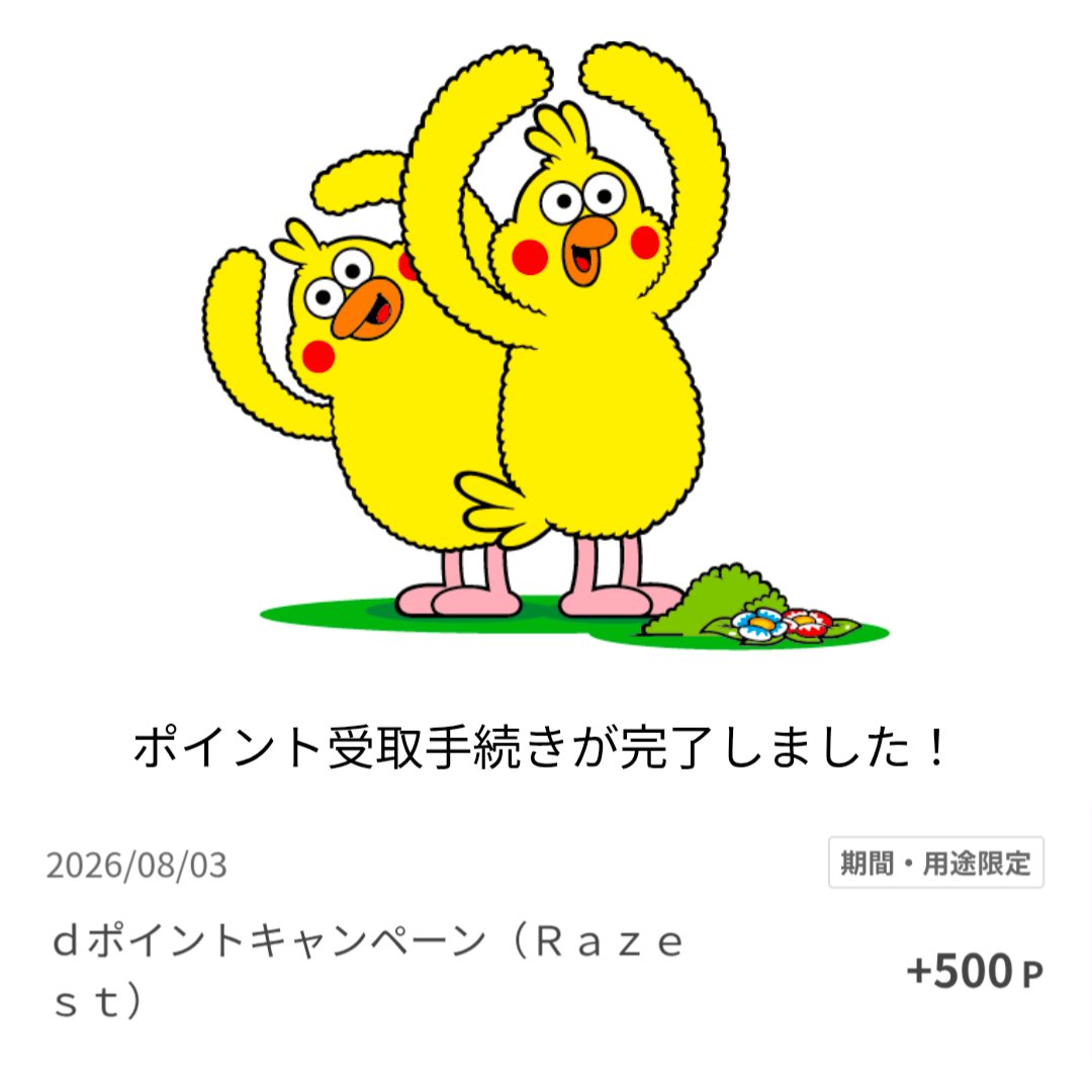 dorapp0x's tweet photo. ジョリーロジャー 謎の文明と海賊島 
@Jolly_Official 様
『Re:ゼロから始める異世界生活』公 式
@Rezero_official 様より

dポイント500P当選しました！ありがとうございました✨

リゼロコラボ超楽しみにしてたので最高です！

コラボ開催までもう少しですね😆 私も遊び尽くしたいと思います🔥 https://t.co/JTthqiOtdh