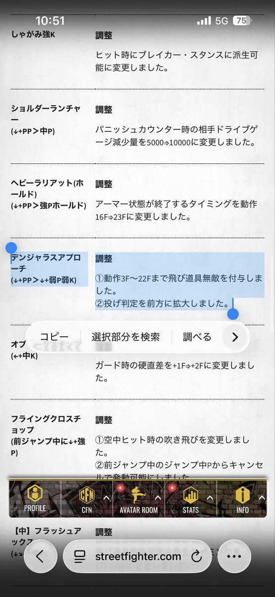 sushinohito's tweet photo. ガチでDDT弾抜けになってて草 https://t.co/MJ8O93EEJ7