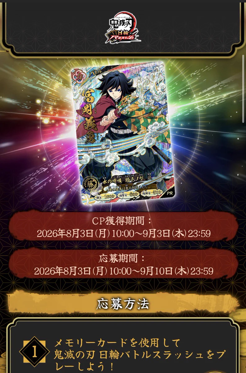 いおり on X: 