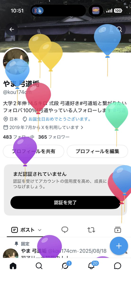 kou174cm's tweet photo. 今年も無事誕生日迎えられて嬉しい！
良いシーズンにしたい https://t.co/SstKNg8xSi
