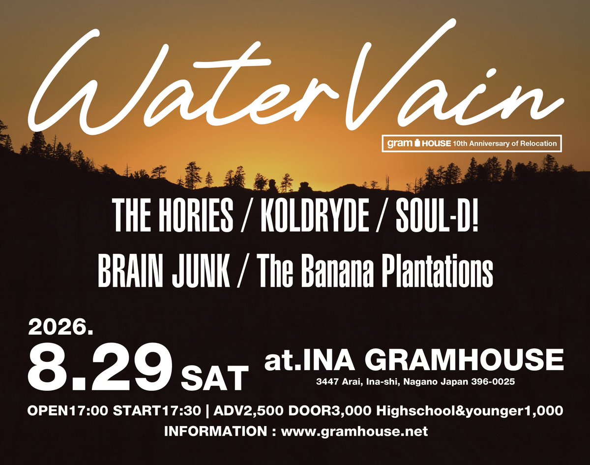 hide_41's tweet photo. MASTERBEATS vol.9ありがとうございました！ここからまた10周年へ向けて地味に頑張って参りますのでよろしくお願いします！集まってくれた皆さん、SYAYOS、PA直樹、サポートドラマー瀬尾、Ruby Roomスタッフの皆さんありがとうございました！次KOLDRYDEは8.29伊那GRAMHOUSEです✌️

photo @yohira_noir https://t.co/KPqvqRvhQN