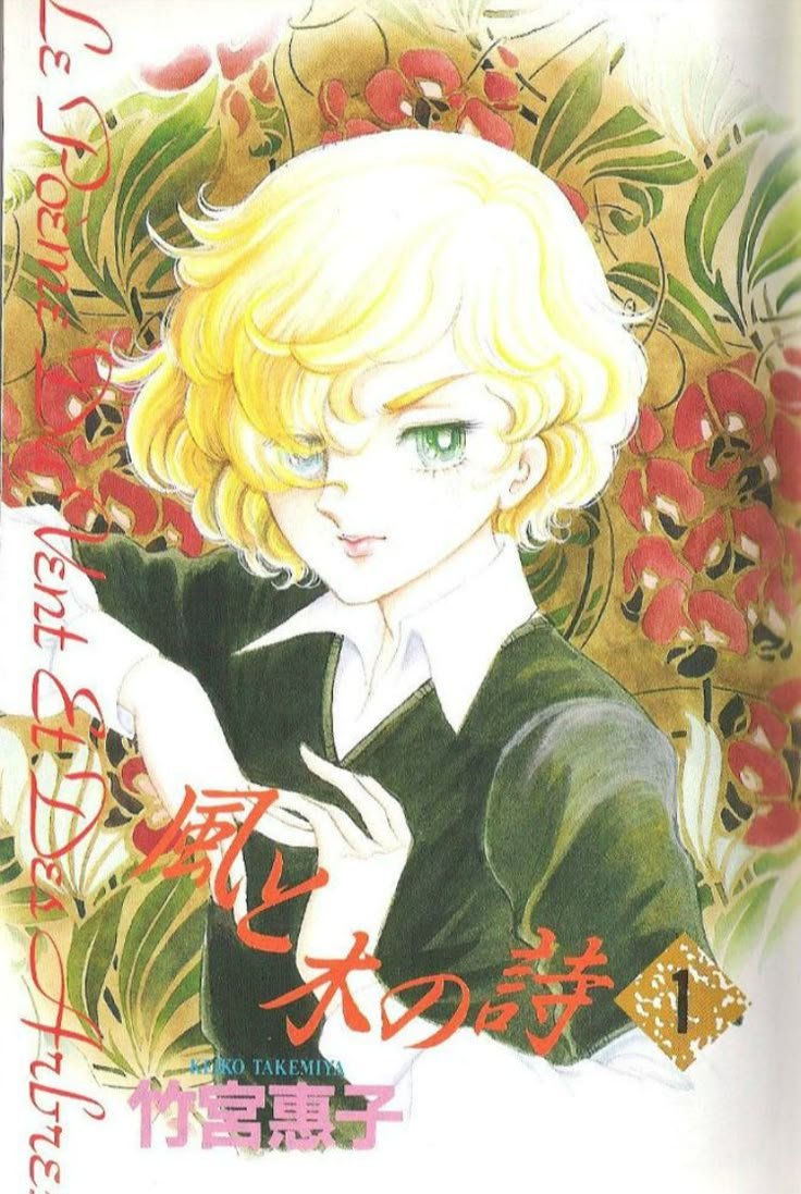 ComradeSam_617's tweet photo. New manga, comics and photos I like. https://t.co/yxEp0N7Y1m