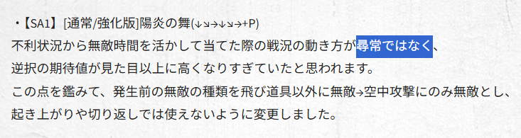 LNMedgw's tweet photo. 尋常ではないことに2年かけて気づけたカプコンは偉い https://t.co/4bxzD50zay