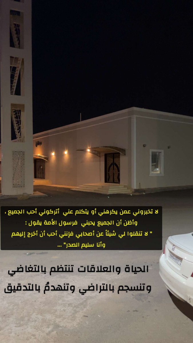 Dabal_EMT's tweet photo. دعوني احب الجميع 
———————————— 
 #وش_يحتاج_خاطرك #رسالة_اليوم ✉ https://t.co/yNq740BPyV