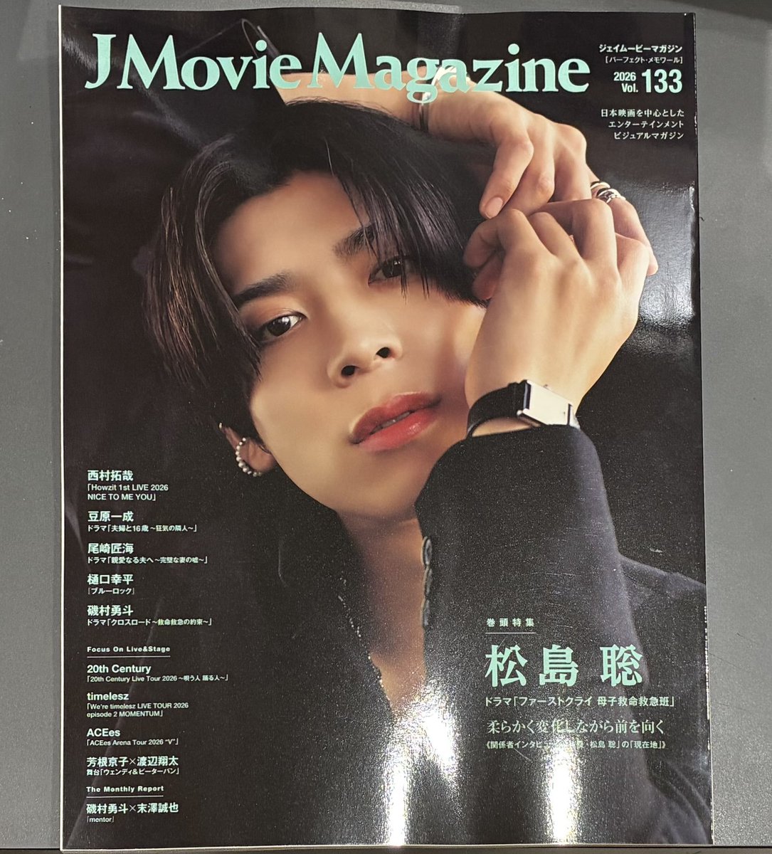 zavtone雑誌 zavtone雑誌 ZAVTONE 1-13 volume set - 古本買取 2手舎/二手舎