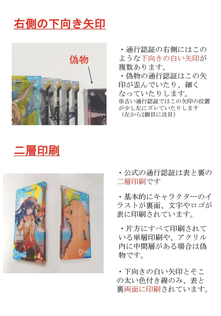 bitoUtAkAtA tweet picture