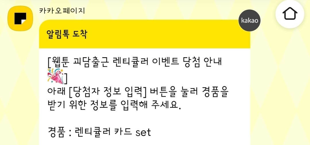 Area_5959's tweet photo. 오예르 https://t.co/Oz43gWgGpy