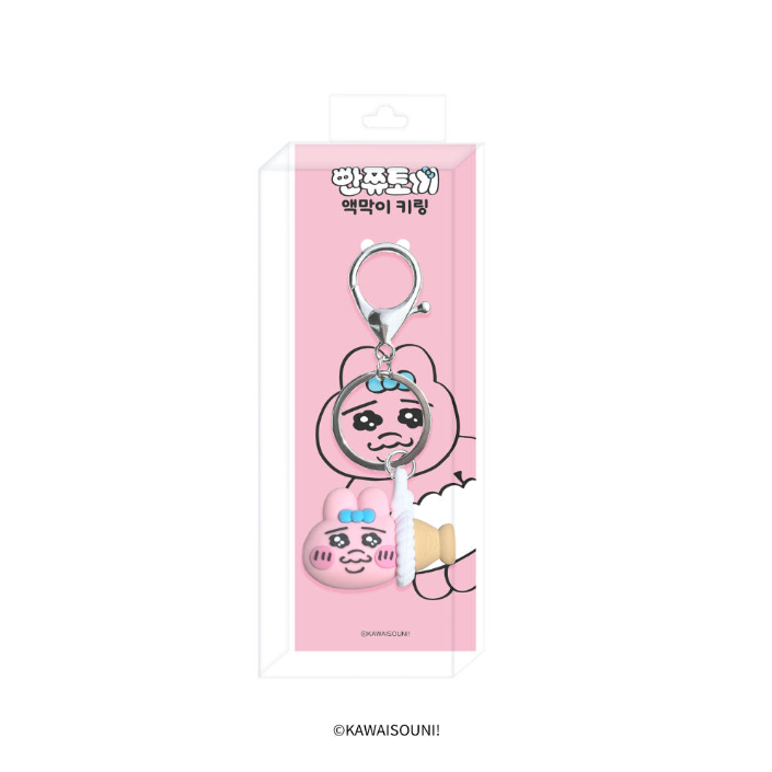 ximerce_kr's tweet photo. 🐰おぱんちゅうさぎ厄除けキーホルダー🐰
📢韓国限定新発売📢

💛かわいいおぱんちゅうさぎ厄除けに！
💛キーホルダーでどこへでも持ち運べます！
💛ランダムでおふだ1種プレゼント（健康/心配/愛情/安全）！

🎉XIMERCE公式ショップで「10%オフサマーセール」イベント開催中！🎉
 💕XIMERCEのお客様へ優先配送中！XIMERCE公式ショップでお得にゲットしてください！💕

👇購入はこちら👇
XIMERCE公式ショップ
https://t.co/S052KIPYYk
Qoo10
https://t.co/3CwKYsKs1h

#おぱんちゅうさぎ #おぱんちゅうさぎグッズ #おぱんちゅうさぎ韓国 #可哀想に #빤쮸토끼