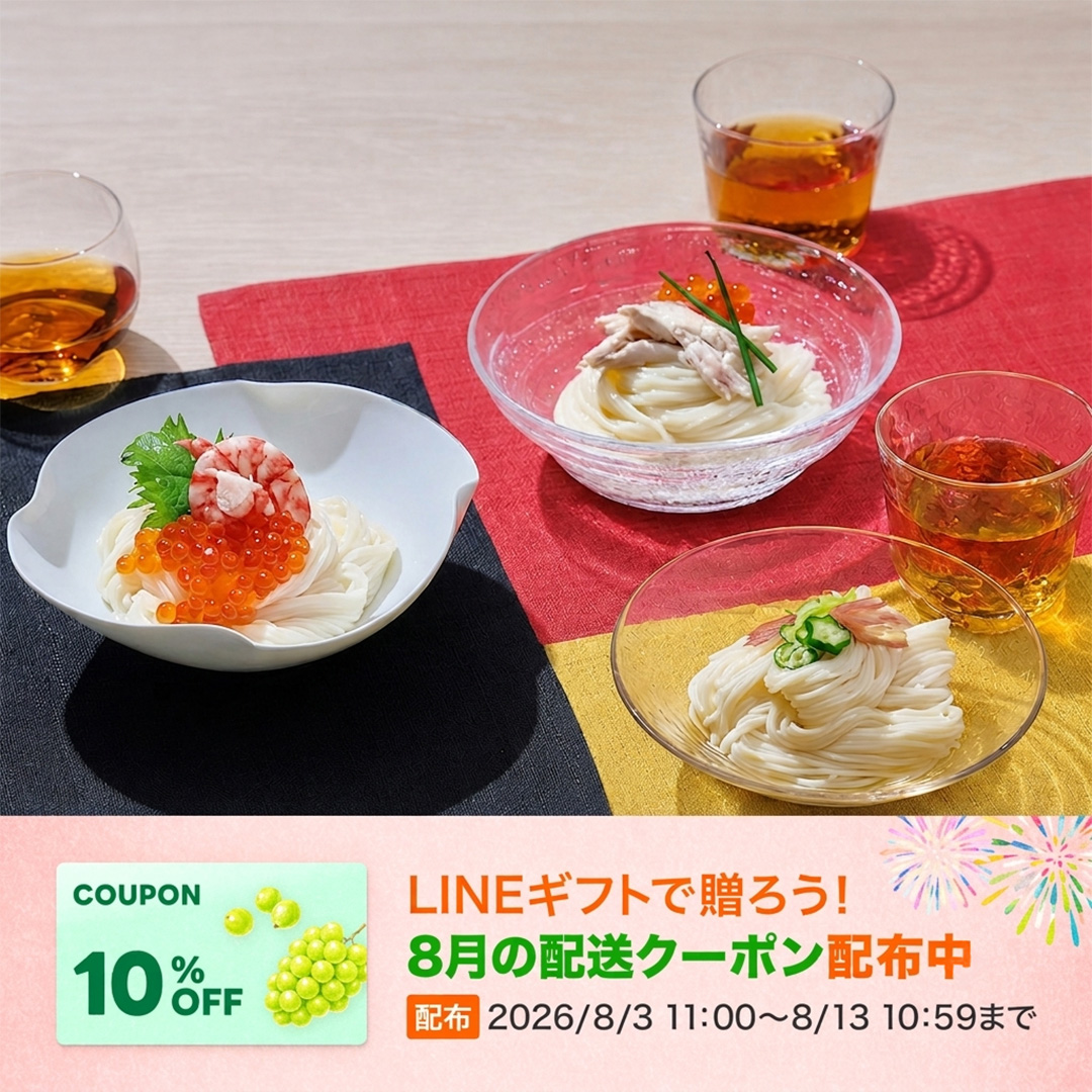 shaddyjp's tweet photo. 夏の贈り物にぴったりなアイテムを集めた「サマーギフト」特集を開催中🌻
今なら【8月の配送10％OFFクーポン】を配布中🎁
感謝を伝えるギフトにも、毎日頑張る自分へのちょっとした贅沢にもぴったりです✨

👇LINEギフトで贈れます！
https://t.co/A1eSJbJzxj

＃LINEギフトでサマーギフト https://t.co/Ld8pqhOnd7