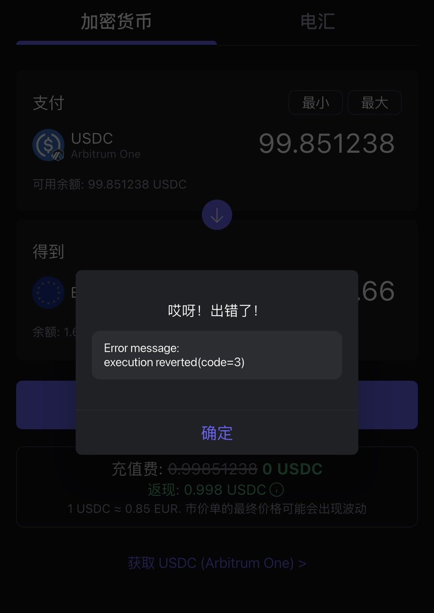 kexu8848's tweet photo. @SafePalCN 这是什么原因 https://t.co/UidmOA462t