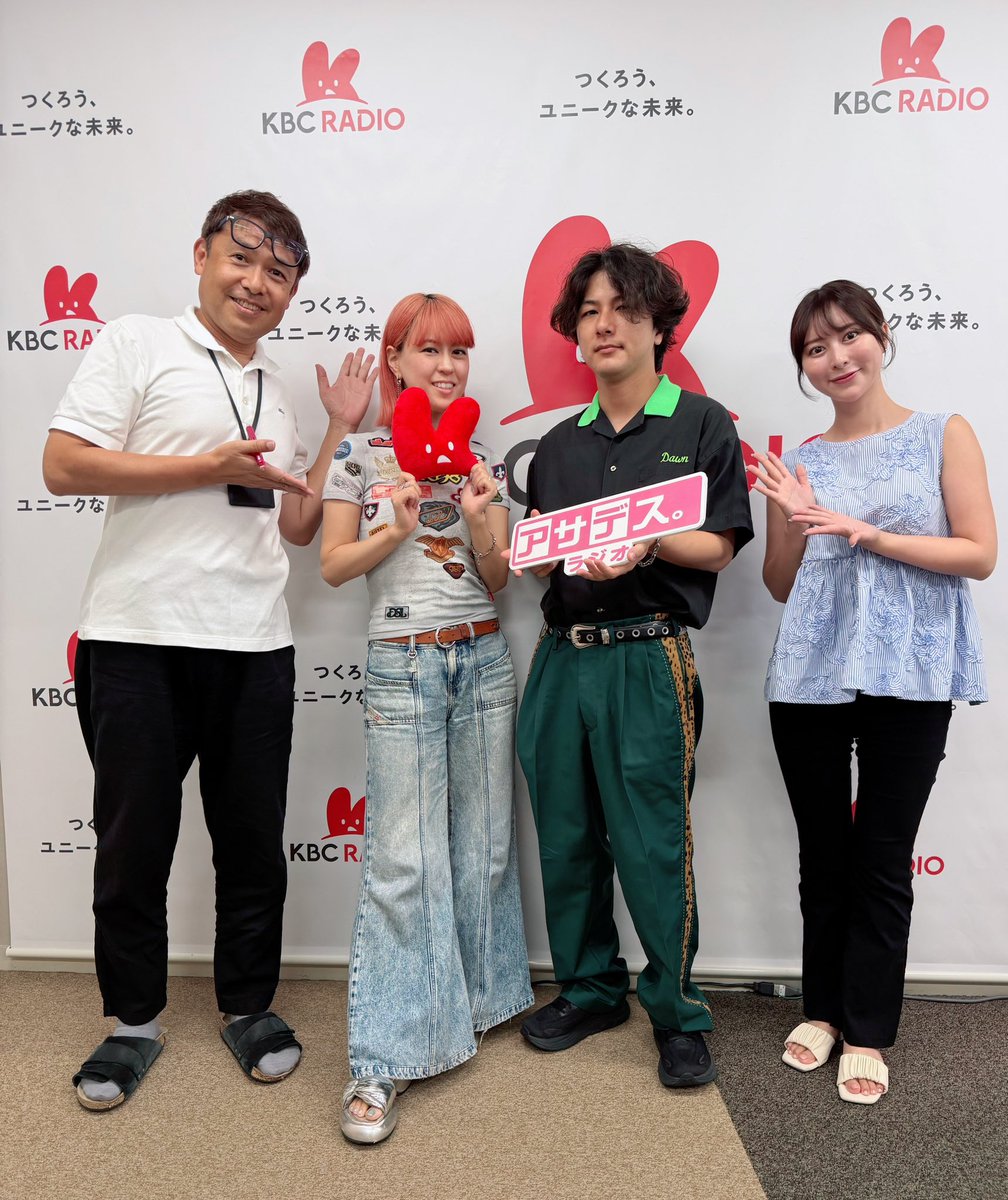 kbc_asaradio's tweet photo. #Penthouse（@Penthouse_band ）
#大島真帆 さん #浪岡真太郎 さん

スプラトゥーン🎨やダンスの話まで🤭
2人の関係性が面白かったです🏝️
 
「Neon Garden」から
『恋する神様』をOAしました♩

また福岡で会いましょう🌞

#Penthouse_NeonGarden 
#KBCラジオ #アサデスラジオ https://t.co/dU06wgGuqs