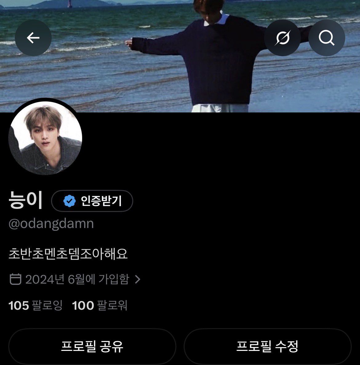 odangdamn's tweet photo. 님들 저 됐어요!!!!!!!!!!
100괄 됐어요!!!!!!!!!!!
트위터 더 열심히 굴리겟듭니다. 잼민능이를 지금까지 키워주셔서 감사합니다. https://t.co/lUs4n9MlUr