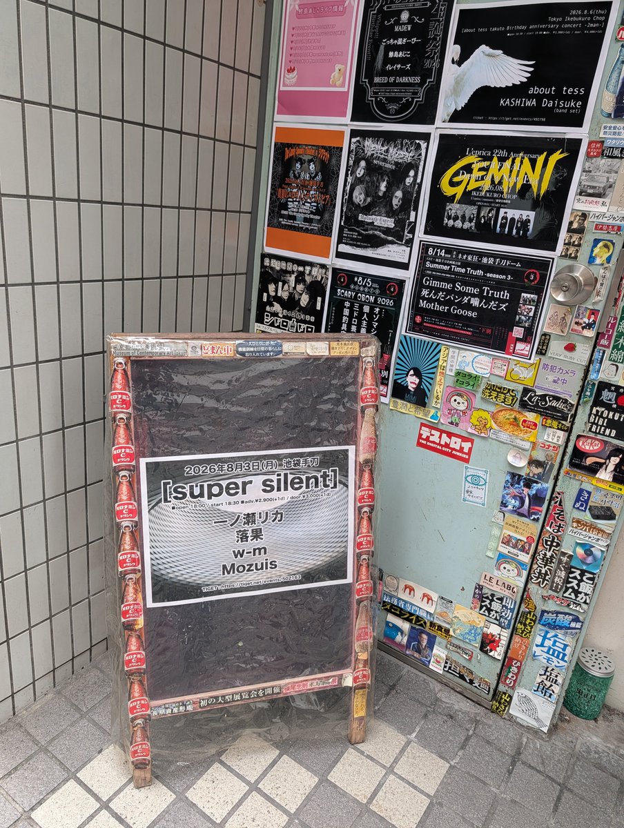 mozuis_official's tweet photo. 🕊️本日のライブはこちら💐

2026年8月3日(月)
[super silent]

📍池袋手刀
⏰open 18:00 / start 18:30
🎫adv.¥2,900(+1d) / door.¥3,000(+1d)

👥ACT
一ノ瀬リカ
落果
w-m
Mozuis（21:00〜）

当日券ございます‼️
ご来場お待ちしております🔥 https://t.co/30LHGXtKiX