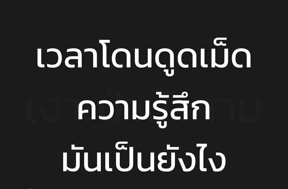 xr_wi53688's tweet photo. อยากมีภาพจำ https://t.co/kzLy0bje3d