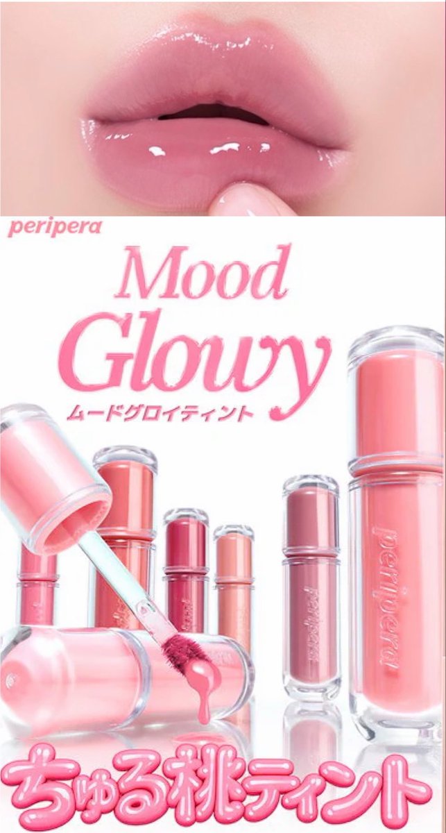 分かる。ちなにこれが最強でして圧倒的なちゅるむち感にツヤと血色