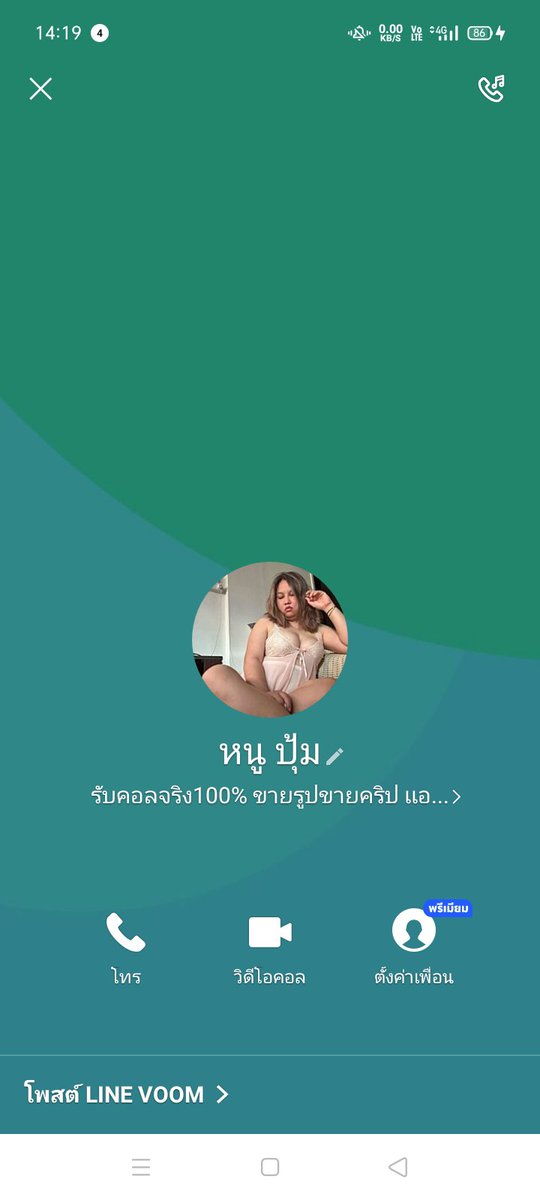 sunrngkh1's tweet photo. คนโกงคับระวังด้วยคับ https://t.co/tLEnHSr1Lh