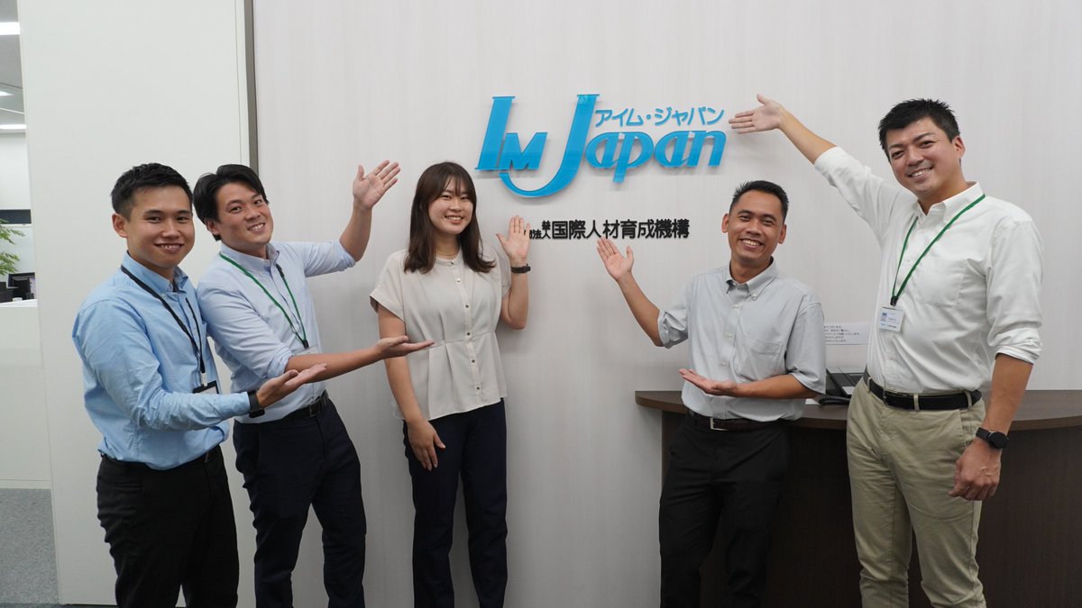 IMJapan_IMDOJ's tweet photo. \2028年卒向け 1Day仕事体験/ 参加者募集中
先輩職員と一緒に外国人材とその受入企業をサポートする仕事を体験しませんか🤵‍♀️

✅人と話すことが好き
✅人とつながる仕事がしたい
✅多様な業界・会社を見てみたい

お申込み・詳細はリプ欄からどうぞ👐 https://t.co/VrTN9LLDYp