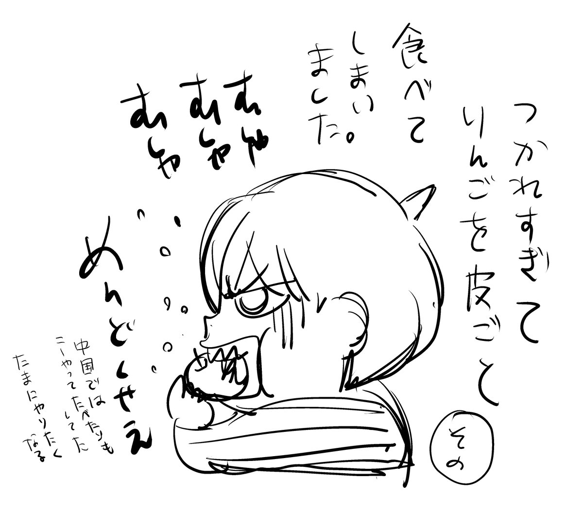sonosanae's tweet photo. えーい終わらん https://t.co/2TxOH7oywu