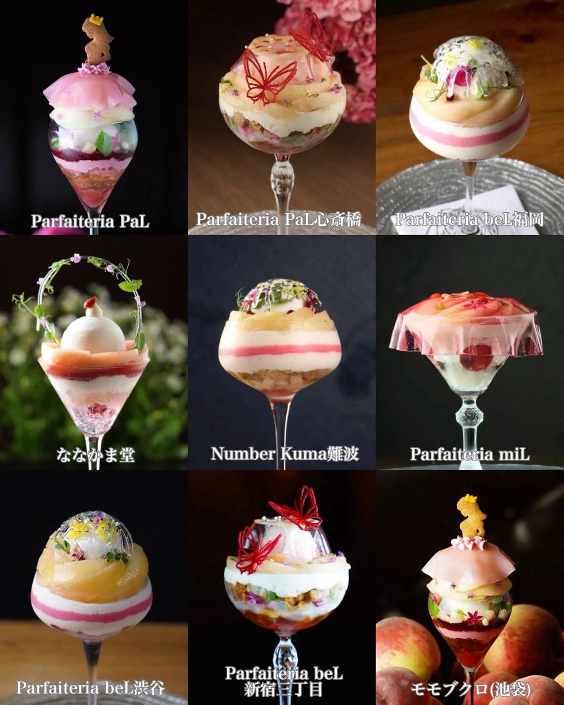 Parfaiteria PaL心斎橋/Number Kuma難波(大阪2店舗) (@pal_osaka) / X