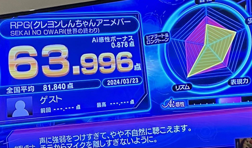 coco_supura's tweet photo. 来世は歌がお上手な人へ https://t.co/O4qPokw2oI