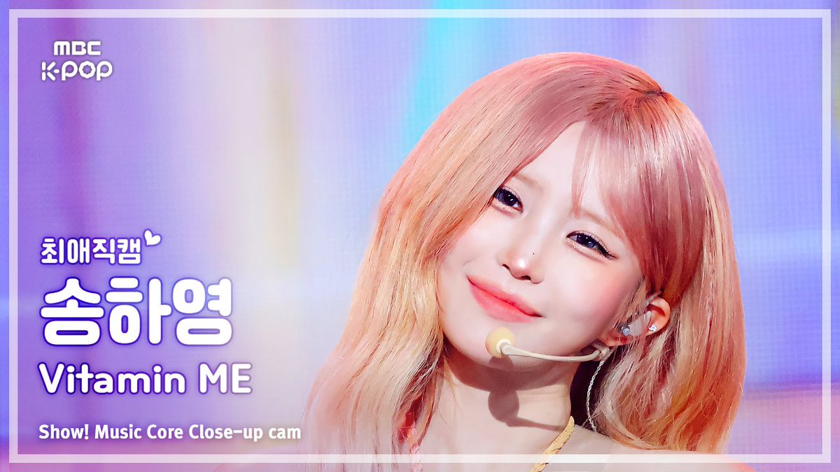 MBC_entertain's tweet photo. 260801🔍[음중 #최애직캠]

‘fromis_9 - Vitamin ME’
#송하영▶https://t.co/Ib7JJZBeo3
#이나경▶https://t.co/eNzcqB3SCB
#백지헌▶ https://t.co/j7ACYHU7n9

#쇼음악중심 #음중 #프로미스나인 #fromis_9 #VitaminME @realfromis_9 https://t.co/E8C1P8u0V3