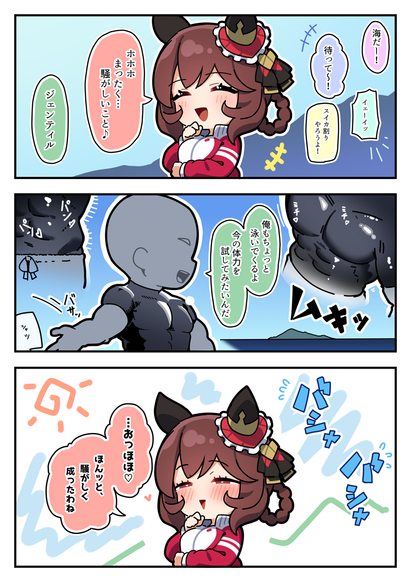 awofujiiro's tweet photo. 夏合宿
ジェンティルドンナ
#ウマ娘　

時に夏めく https://t.co/GJBd1CCOpH