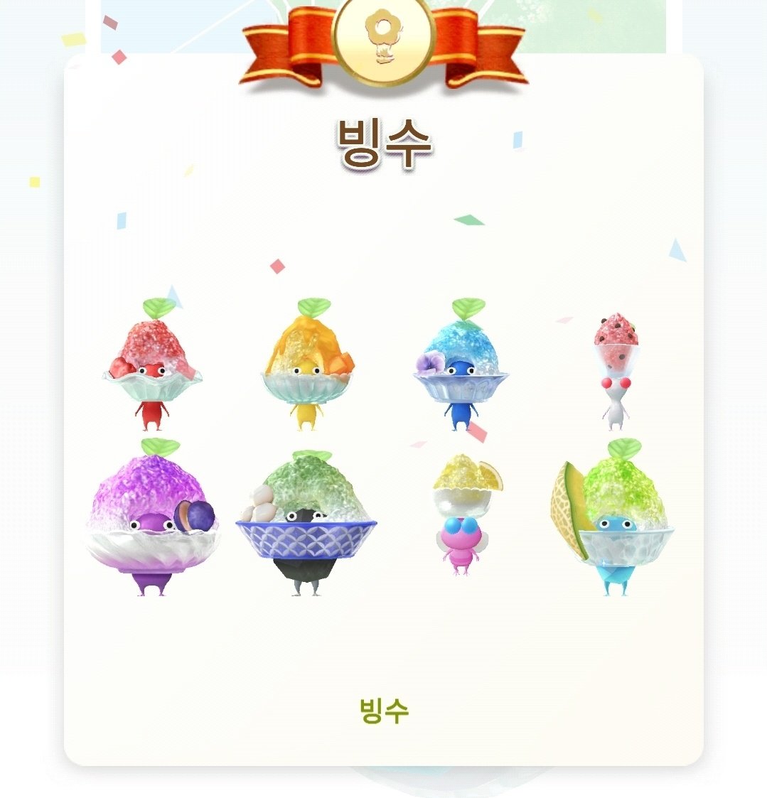 pepper__66's tweet photo. 메론 빙수 너무 귀엽잖아 https://t.co/0GujyIl0gT