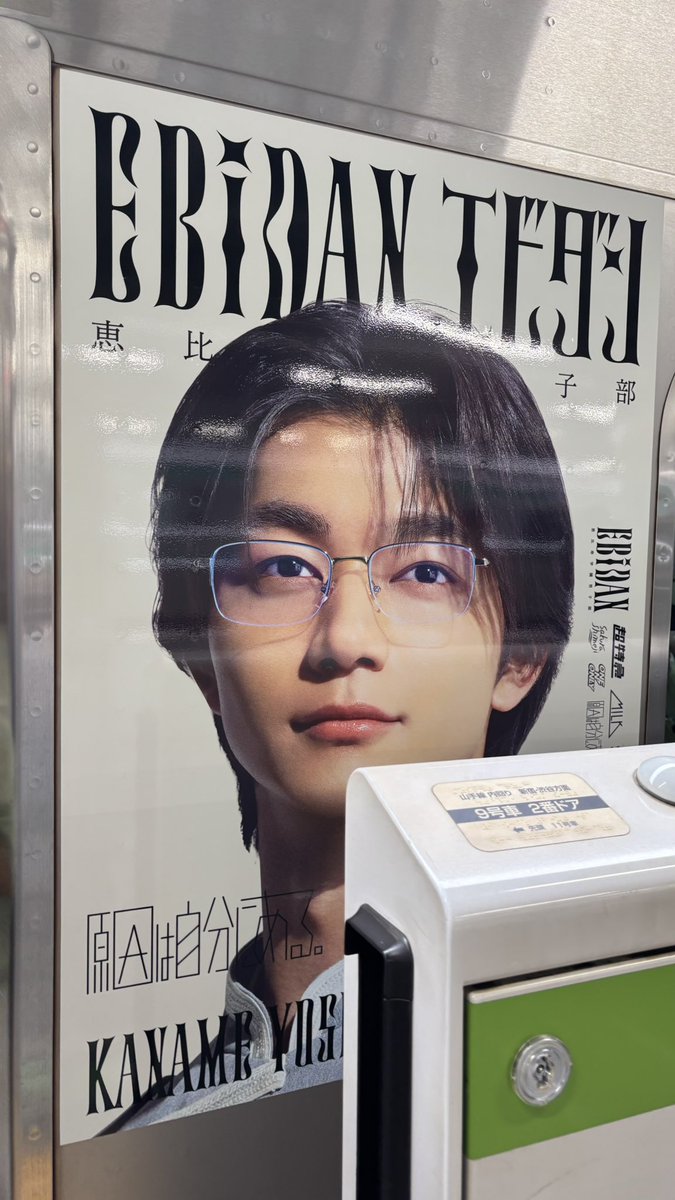 kaname_yagami_'s tweet photo. まじで降りれないどうしようwww https://t.co/haivqghydn